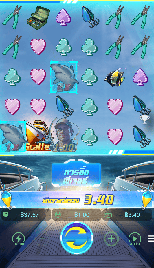 วิธีเล่น Shark Hunter